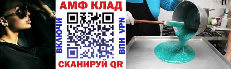 KRAKEN сайт  Южа  АМФЕТАМИН Розовый 