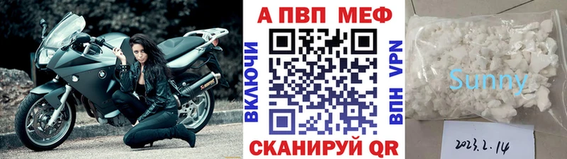 А ПВП кристаллы  Южа 