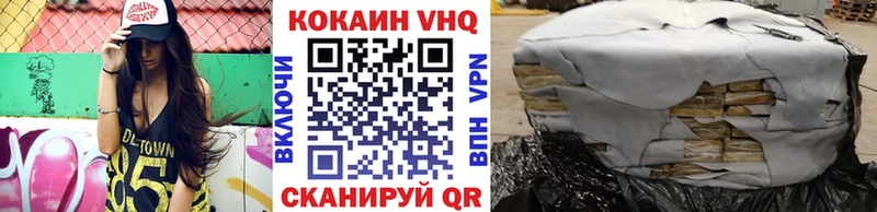 где купить   Южа  Кокаин Колумбийский 