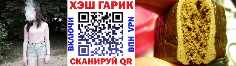 Гашиш 40% ТГК  наркотики  Южа 