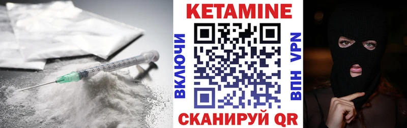 дарнет шоп  Южа  Кетамин ketamine 