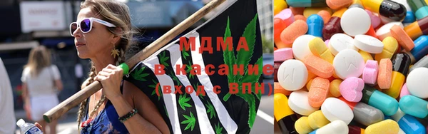 бутират Медногорск