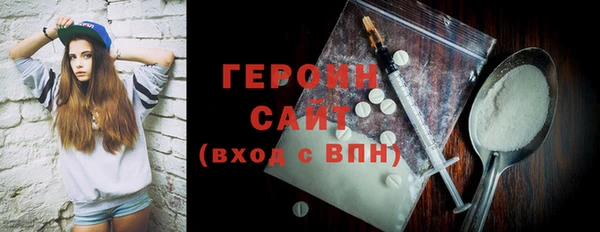бутират Медногорск