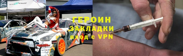 гидра Мегион