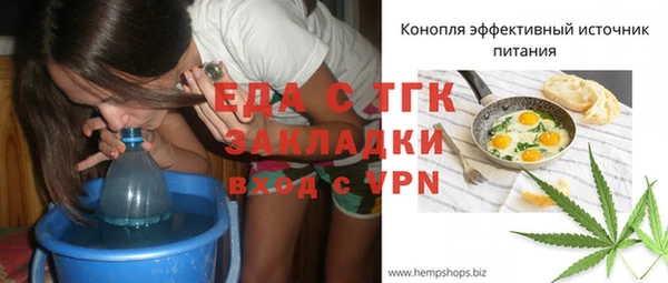 бутират Медногорск