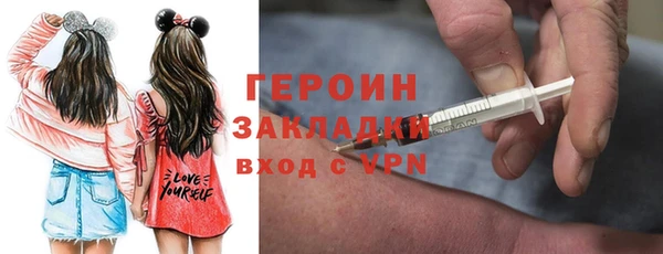 гидра Мегион