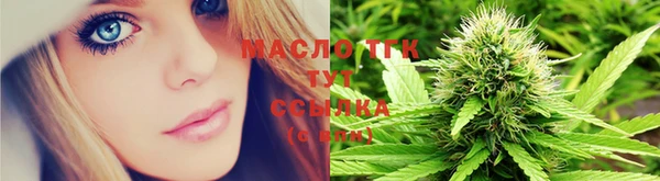 бутират Медногорск