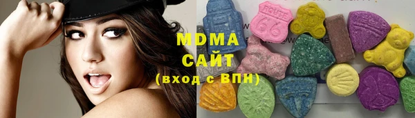 гидра Мегион