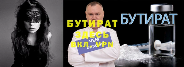 2c-b Медвежьегорск