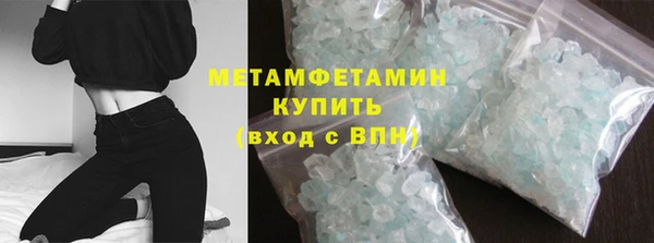 бутират Медногорск