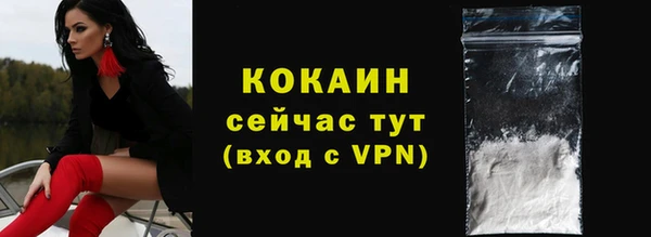 бутират Медногорск