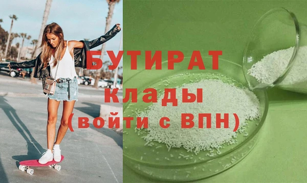 гидра Мегион