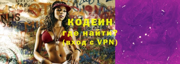 гидра Мегион