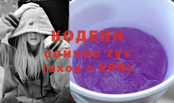 бутират Медногорск