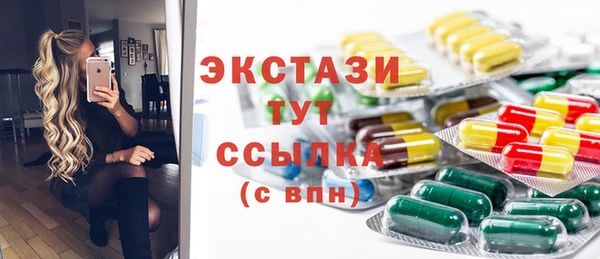 бутират Медногорск