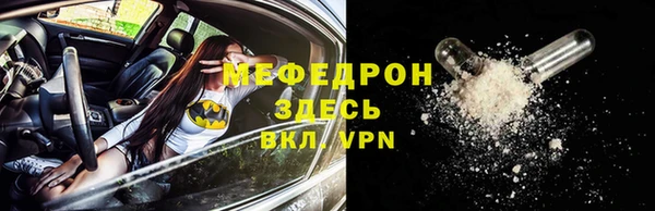 бутират Медногорск