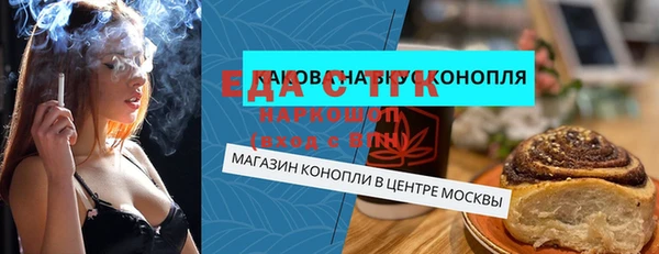 гидра Мегион
