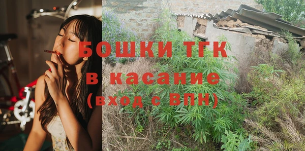 бутират Медногорск