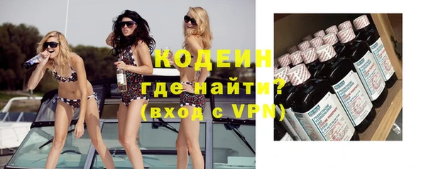 меф Ессентукская