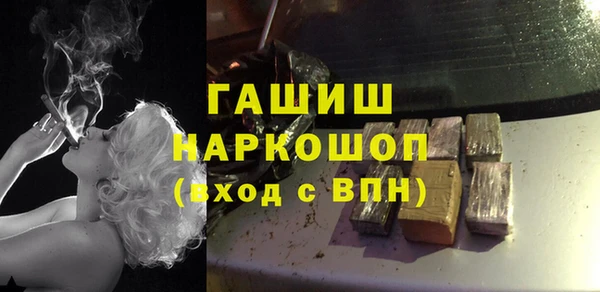 круглые Новосибирск