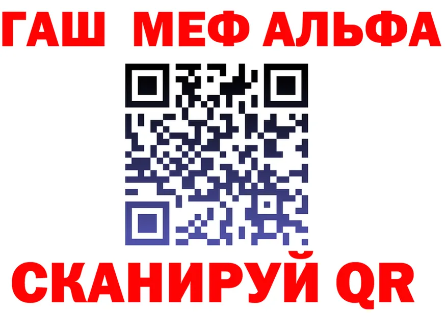 АМФ 98% как зайти это гидра Южа