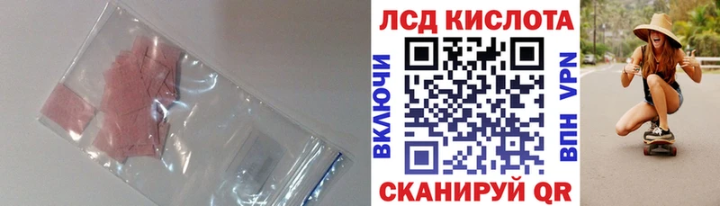 LSD-25 экстази ecstasy  Южа 