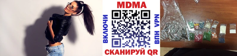 MDMA VHQ  дарнет шоп  Южа 