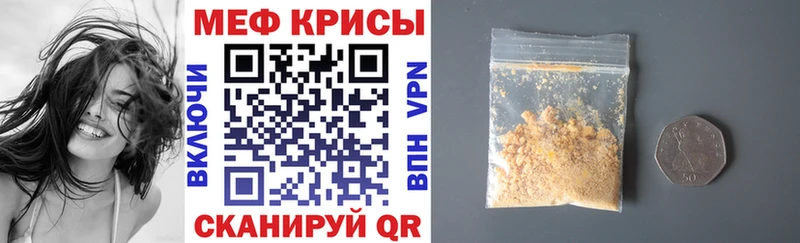 MEGA как войти  Южа  Мефедрон mephedrone 