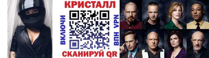 Первитин Methamphetamine  Южа 